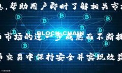   鼓鼓钱包USD和USDT：如何