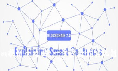 Tokenim换链全攻略：一步步教你实现链间转换