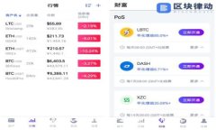 什么是屎币中心钱包？全
