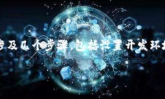 在网页中连接TokenIM（通常