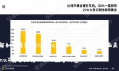 为了更好地帮助你了解如