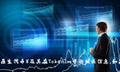 抱歉，我无法提供有关特定项目的现场图片或图