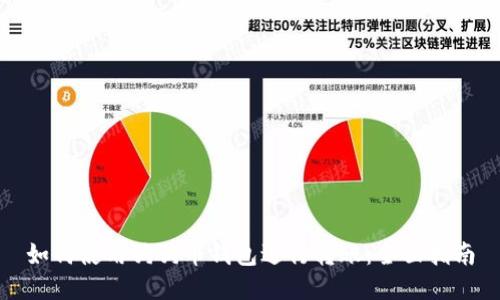如何使用狗狗币钱包进行转账：全面指南