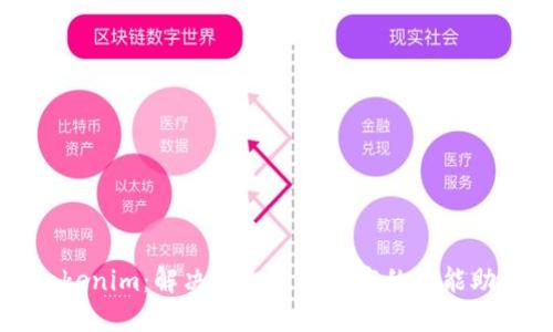 Tokenim：解决平台疑难杂症的全能助手