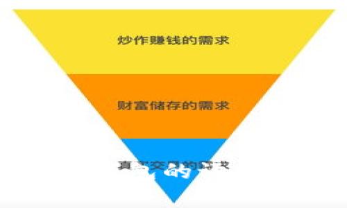 开发以太坊钱包的语言与工具解析
