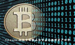 Tokenim：沉浸于骷髅头像背后的数字资产世界