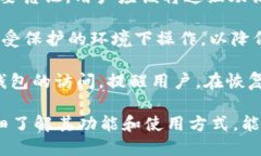   Tokenim是什么钱包？功能、特点与使用指南 /
