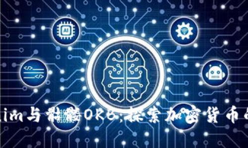 Tokenim与骷髅OKB：探索加密货币的未来