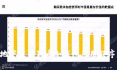 如何安全地下载狗狗币冷钱包应用程序：全面指