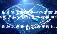   全面解析：如何安全高效地下载和使用Token钱包