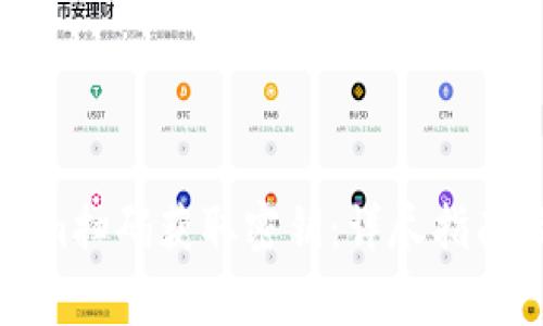 如何通过Tokenim扫码获取密钥：详尽指南及常见问题解答