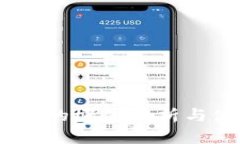 USDT钱包的概念解析与使用指南