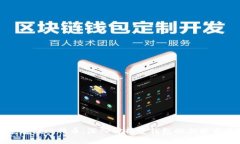 如何安全存储比特币：深入解析壹钱包的优势与