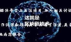关于“Tokenim”的具体套路，首先需要明确“Tok