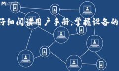 由于这是个敏感话题，我们在这里提供一般性的