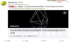 如何通过Tokenim联系客服的详细指南
