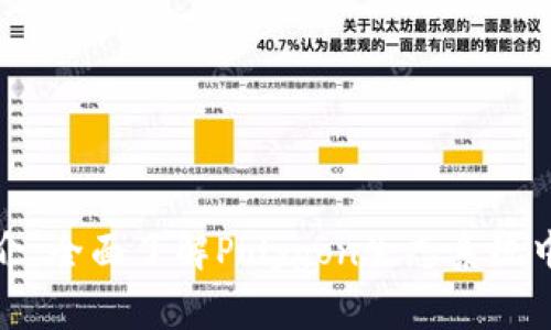 Matic钱包简介：全面了解Polygon生态系统中的Matic钱包