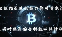   如何将MOL币充值到Tokenim平台？ /  guanjianci MOL币