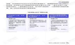 详解TRX钱包类型：选择最佳的TRX钱包保障数字资