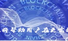  如何免费获取Tokenim带宽？实用技巧与步骤解析