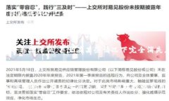   “tokenimtxc矿工费的详细解析与策略” /  guanji