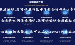 要使用Tokenim登录Uniswap，您需要按照以下步骤操作