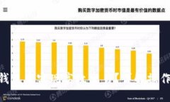如何在OKB链上钱包中实现