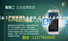 引言在加密货币的世界中