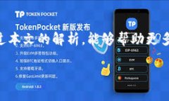注意： 由于我是基于到