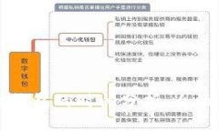 以太坊转账到钱包的时间分析：全面了解交易速