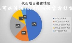 什么是Tokenim及其支持的波场代币Tokenim是一种基于