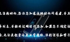 关于“tokenim收不了怎么回事”的问题，似乎涉及