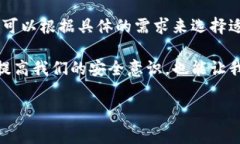 在讨论tokenim安全性与tp安全性时，我们首先要理