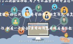 什么是Tokenim？Tokenim是一个用户友好的平台，专门