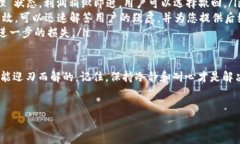 什么是Tokenim转账？在探讨Tokenim转账是否需要手续