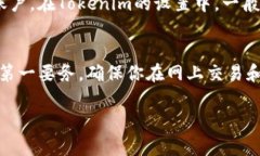 要了解如何导入和观察Tokenim数据，可以遵循以下
