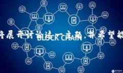 关于“tokenim”，根据您提到的内容，似乎您是在