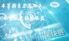 Tokenim交易收费吗？一探究竟在如今这个加密货币