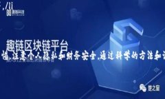 在讨论“tokenim地址是否可以给别人”这个问题之