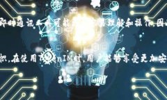 什么是TokenIM？为何其不需要密码？TokenIM是一个新