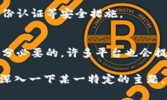 在加密货币和区块链的世界中，＂tokenim密钥＂这