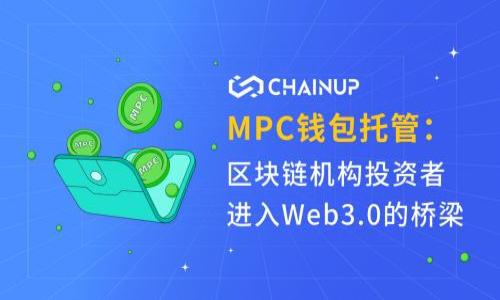 

2023年最佳中国比特币钱包推荐：安全、便捷、高效的选择