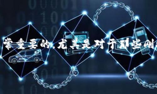 很高兴你提到“tokenim”和“矿工费”这一话题！在数字货币和区块链的世界中，这两个概念都是非常重要的，尤其是对于那些刚接触加密货币的人来说。接下来，我会详细介绍这两个概念及其相关问题，并尽量用的语言来表达。

全面解析Tokenim与矿工费的由来与影响