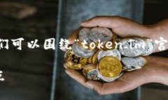 为了帮助您创建一个引人关注的和相关内容，我