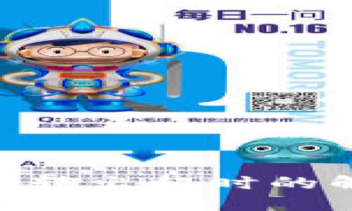 Tokenim转出超时的解决办法