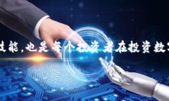 在这一篇文章中，我们将探讨如何查找Tokenim的合