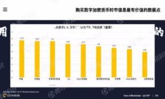 话题描述：狗狗币钱包（