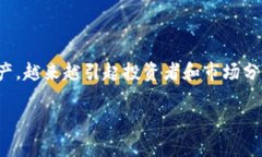 在数字货币和区块链的迅