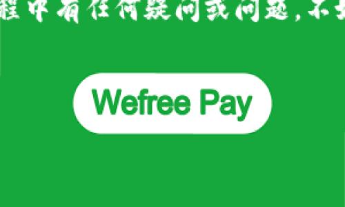 为了帮助你更好地理解如何把FEG（FEG Token）转入Tokenim，下面我为您详细介绍整个过程，并且会解答一些相关的问题。

   如何成功将FEG Token转入Tokenim平台  / 
 guanjianci  FEG Token, Tokenim, 加密货币, 转账流程  /guanjianci 

 什么是FEG Token？ 
 FEG Token，全名为“Feed Every Gorilla”，是一种在以太坊和币安智能链上流通的去中心化加密货币。它的核心目标是通过社区驱动的方式，提升项目的可持续性及生态系统的整体价值。FEG不仅是一个交易代币，还在于其反射奖励机制。这意味着，每当交易产生时，持有者都能获得一部分交易费用。这种机制使得持有FEG Token的用户在市场波动中能获得一些额外的收益。

 什么是Tokenim？ 
 Tokenim 是一个新兴的数字资产交易平台，提供用户买卖各种加密资产的功能。它以用户友好的界面和强大的安全措施受到越来越多投资者的青睐。在Tokenim上，用户不仅可以交易各种主流的加密货币，还能通过获取铸造的方式参与到各种新兴项目中。

 如何将FEG Token转入Tokenim？ 
 将FEG Token转入Tokenim并不复杂，但您需要遵循一些简单的步骤。让我们从最基本的步骤开始：
ol
    listrong准备数字钱包/strong: 首先，你需要一个支持FEG Token的数字钱包。例如，MetaMask或Trust Wallet等热门钱包是较好的选择。/li
    listrong连接Tokenim账户/strong: 登录Tokenim平台的账户，如果还没有账户，先注册并完成KYC（了解你的客户）验证。这一步骤是为了保障用户的安全。/li
    listrong找到FEG Token/strong: 在Tokenim平台上搜索FEG Token，通过搜索框可以很容易找到。/li
    listrong获取接收地址/strong: 在Tokenim上，你需要获取该平台为你的账户分配的接收地址。通常这是一个长串字符的地址，请确保复制正确。/li
    listrong转账过程/strong: 打开你的数字钱包，找到FEG Token，选择