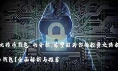 这是一个关于“安全的比